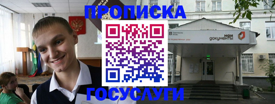 временная регистрация купить в Верхней Салде