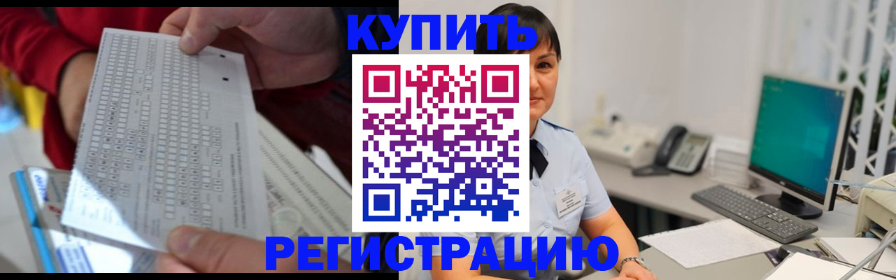 временная регистрация в Верхней Салде