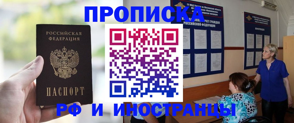 где прописаться в Верхней Салде